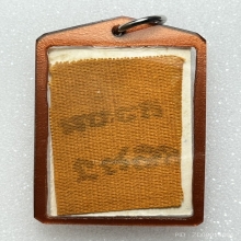  รูปถ่ายหลวงพ่อกวย รุ่นพรรษาสุดท้าย พิมพ์หลังจีวร พ.ศ. 2521