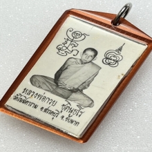  รูปถ่ายหลวงพ่อกวย รุ่นพรรษาสุดท้าย พิมพ์หลังจีวร พ.ศ. 2521