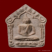 ขุนแผนพรายกุมาร บล็อกสอง พิมพ์ใหญ่เนื้อชมพู หลวงปู่ทิม