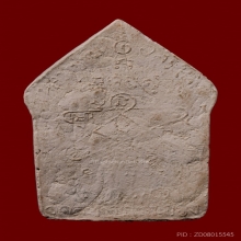 ขุนแผนพรายกุมาร บล็อกสอง พิมพ์ใหญ่เนื้อชมพู หลวงปู่ทิม