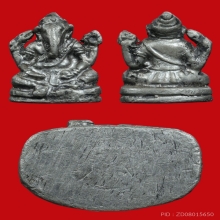 พระพิฆเนศ เจ้าคุณศรี(สนธิ์) เนื้อตะกั่ว