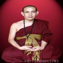 เหรียญพระลีลา ครูบาบุญชุ่ม+บัตรสมาคม