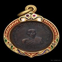 เหรียญหลวงปู่อี๋ หลังยันต์ใยแมงมุม 2483