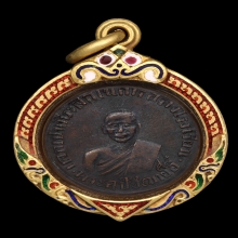 เหรียญหลวงปู่อี๋ หลังยันต์ใยแมงมุม 2483