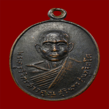 หลวงพ่อสุรินทร์ วัดลาดบัวขาว