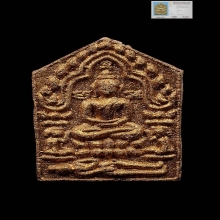 พระขุนแผน หลวงพ่อสาคร รุ่นไตรมาส พิมพ์เล็กตะกรุดเงิน ปี2551