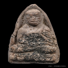 พระหลวงปู่ทวด วัดประสาทบุญญาวาส ปี 2506 พิมพ์เล็ก เนื้อชมพู