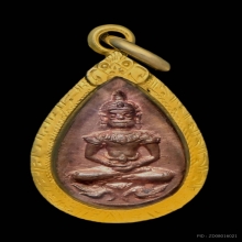 พระยอดขุนพล หลวงปู่โต๊ะ วัดประดู่ฉิมพลี กรุงเทพ