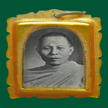 รูปถ่ายหลวงพ่อสงวน วัดเนรัญชราราม จ.เพชรบุรี