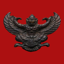 ครุฑ หลวงพ่อเส็ง วัดบางนา รุ่นแรก ปี 2522