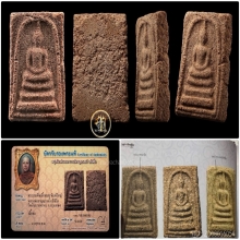 พระสมเด็จชมพู หลวงพ่อชาญณรงค์ อภิชิโต 