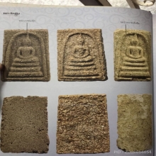 พระสมเด็จชมพู หลวงพ่อชาญณรงค์ อภิชิโต 