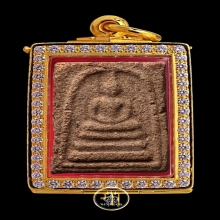 พระสมเด็จชมพู หลวงพ่อชาญณรงค์ อภิชิโต 