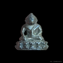 พระกริ่งหลังปิ วัดสุทัศน์ฯ ปี 2506 เนื้อนวะโลหะ สภาพสวยแชม