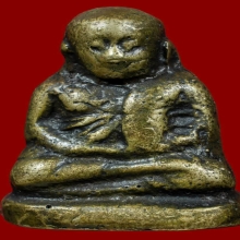 หลวงพ่อเงิน พิมพ์ขี้ตา 3ชายรากผักชี