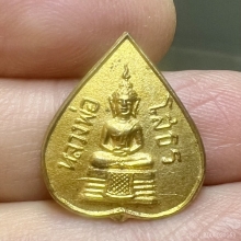 ลพ.โสธร 2514 กะไหล่ทองกรรมการ บล๊อคนิยม สวยมากหายาก