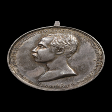 เหรียญเปลือย รัชกาลที่ 5