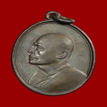 เหรียญ รุ่นm16 ลพ.แพ วัดพิกุลทอง เนื้อนวะ