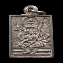 เหรียญหล่อพระพรหม​ ​เนื้อเงิน​ ปี22​ หลวง​ปู่ดู่ วัดสะแก