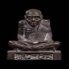 รูปหล่อ พระอาจารย์นำ 