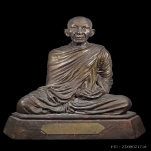 รูปเหมือนนั่ง ภปร ปี 2523 ขนาด 9 นิ้ว หลวงพ่อเกษม เขมโก