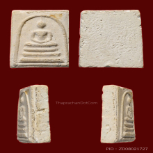 พระสมเด็จบางขุนพรหมพิมพ์คะแนนปี 2509 สวยครับ