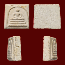 พระสมเด็จบางขุนพรหมพิมพ์คะแนนปี 2509 สวยครับ