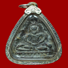 พระอู่ทองสมาธิเนื้อตะกั่วสนิมแดง (วัดเหนือ ) จ.กาญจนบุรี