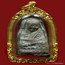 หลวงปู่ทวด วัดเมือง อิคคิวซัง เนื้อเทา รุ่นแรก