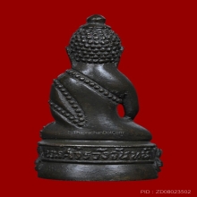 พระกริ่งนเรศวรวังจันทร์ พิธีจักรพรรดิ ปี 2515 เนื้อนวะ