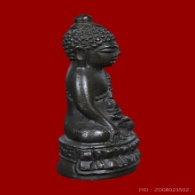 พระกริ่งนเรศวรวังจันทร์ พิธีจักรพรรดิ ปี 2515 เนื้อนวะ