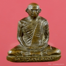 รูปเหมือนปั๊ม หลวงพ่อเดิม พิมพ์ C วัดหนองโพ ปี2482