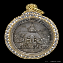 เหรียญวิว องค์พระปฐมเจดีย์ รุ่นแรก วัดพระปฐมเจดีย์ ปี 2463