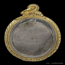 เหรียญวิว องค์พระปฐมเจดีย์ รุ่นแรก วัดพระปฐมเจดีย์ ปี 2463