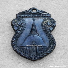 เหรียญ รุ่น 3 องค์พระปฐมเจดีย์ ปี 2499