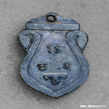 เหรียญ รุ่น 3 องค์พระปฐมเจดีย์ ปี 2499