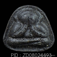 พระปิดตาหลวงปู่เฮี้ยงปี2503