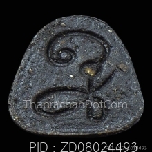 พระปิดตาหลวงปู่เฮี้ยงปี2503