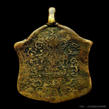 ลีลาหลวงพ่อโต วิหารทอง