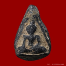 นางเม็ดมะเคล็ด กำแพงเพชร 