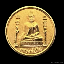 #พระทองคำ.. หลวงพ่อโต รุ่น เฮง เฮง เฮง วัดพนัญเชิง 