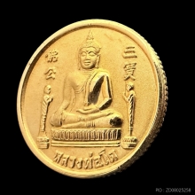 #พระทองคำ.. หลวงพ่อโต รุ่น เฮง เฮง เฮง วัดพนัญเชิง 