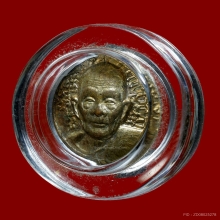 เหรียญเม็ดกระดุม หลวงปู่ดุลย์ วัดบูรพาราม จ.สุรินทร์