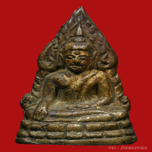 พระพุทธชินราชอินโดจีน ปี2485 เสาร์ห้า จัมโบ้