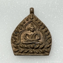 เหรียญเจ้าสัว 2 (สร้างพิพิธภัณฑ์) เนื้อทองเเดง พ.ศ.2535