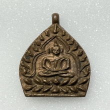 เหรียญเจ้าสัว 2 (สร้างพิพิธภัณฑ์) เนื้อทองเเดง พ.ศ.2535