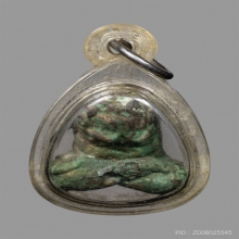 พระปิดตาเนื้อสัมฤทธิ์ ยันต์ยุ่ง  เก่าโบราณ