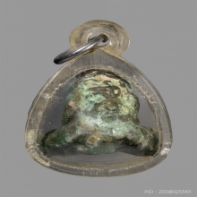 พระปิดตาเนื้อสัมฤทธิ์ ยันต์ยุ่ง  เก่าโบราณ