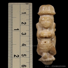 ปลัดขิกนางครวญ หลวงพ่อคง วัดวังสรรพรส