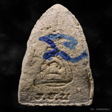 พระขุนแผนนะเมตตา เนื้อเยี่ยวชะนี หลวงพ่อตัด วัดชายนา 